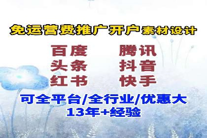 百度推广账户结构优化案例详解